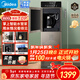 美的（Midea）飲水機茶吧機家用熱水壺燒水壺電熱水壺下置式一體客廳雙水出口智控高端桶裝冷熱雙溫 YD1316S-X