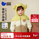 迷你巴拉（minibala）【真心絨】迷男女童三防羽絨服寶寶可愛(ài)造型外套2025冬
