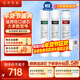 潔凈世家適用怡口凈水器濾芯RO反滲透膜全套凈水機濾芯 800GPRO【全套三支-3支裝】