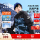 安踏兒童羽絨服男童裝25年冬季戶(hù)外三防雪殼熱返IV保暖防風(fēng)加厚外套 【熱返IV雪殼】板巖藍-4 170 cm