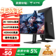 KTC 23.8英寸2K原生180Hz顯示器 HDR450nit FastIPS升降旋轉底座 筆記本外接電腦顯示屏H24T7