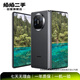 華為 HUAWEI Mate X5 折疊屏手機 二手華為手機 羽砂黑 12G+512G