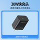 品勝30W充電器適用DJI大疆pocket3/pocket2運動(dòng)相機action4/5pro無(wú)人機neo/mini3/Mini4pro氮化鎵充頭 【30W】迷你款PD快充充電器