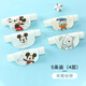迪士尼嬰兒全棉紗布吸汗巾寶寶純棉隔汗巾兒童墊背巾夏季透氣 大號米奇伙伴 5條裝 （4-8歲）
