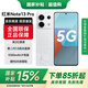 小米 紅米note13pro  新品5G手機老年機備用機 12GB+256GB星沙白 官方標配