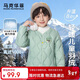 馬克華菲男童羽絨服冬季兒童外套羽絨內膽中大童保暖棉衣輕薄童裝 綠 140