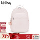 凱浦林【新年情人節禮物】kipling2026春夏新款電腦雙肩背包|SEOUL系列 M-啞漆淺粉