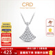CRD克徠帝【現貨閃發(fā)】銀杏葉鉆石項鏈單吊墜鎖骨鏈生日禮物訂婚 【K01028】鉑金 共約8分+贈銀項鏈