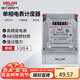 德力西電氣電度表電表家用單相電表火表電能表DDS606 5(20)A
