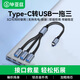 畢亞茲 Type-C一分三USB多口轉換器擴展器可同時(shí)使用 充電鼠標鍵盤(pán)U盤(pán)轉接頭華為MateBook14電腦13筆記本