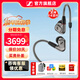森海塞爾（Sennheiser）IE300/IE200/IE600/IE900 有線(xiàn)耳機旗艦級HiFi音樂(lè )高保真動(dòng)圈入耳式耳掛耳塞中秋節國慶節生日禮物 IE600【發(fā)燒級高保真HIFI耳機】