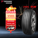 優(yōu)科豪馬（yokohama）輪胎/防爆胎 235/50R18 97V ADVAN Sport Z.P.S V105S 奔馳GLA200