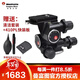 曼富圖（Manfrotto） 410 單反相機三腳架鋁合金專(zhuān)業(yè)輕型齒輪式云臺 微距 建筑 三維云臺