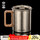 容山堂胡桃木把純鈦馬克杯帶蓋戶(hù)外露營(yíng)鈦杯子水杯泡茶杯個(gè)人專(zhuān)用茶缸 胡桃木純鈦帶蓋馬克杯冰晶450ml