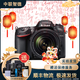 尼康/Nikon D7000 D7100 D7200 D500 D610 半畫(huà)幅中端二手單反數碼相機 D7200/18-140套機 99成新