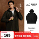 鴻星爾克【于適同款】防風(fēng)夾克外套男士加絨秋冬新品防潑水立領(lǐng)連帽上衣