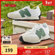 NEW BALANCE4-7歲中童春秋舒適潮搭經(jīng)典款休閑鞋327S