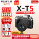 富士（FUJIFILM） XT5 X-T5  XM5入門(mén)微單相機xt5數碼復古XT4升級6K防抖Vlog全新送禮富士相機數碼相機 X-T5銀色+XF16-50F2.8-4.8變焦 全新官配包含（機身+