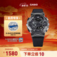 卡西歐（CASIO）G-SHOCK黑武士系列 卡西歐手表 運動(dòng)男士手表 防水防震 GM-110BB-1APR