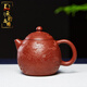 承韻尚樽（VHUNSZON）宜興純全手工龍蛋紫砂壺原礦大紅袍名家正宗小泡茶壺單人家用茶具 龍紋龍蛋200ml【大紅袍】