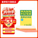 曼牌濾清器（MANNFILTER）空氣濾芯格發(fā)動(dòng)機進(jìn)氣格汽車(chē)保養專(zhuān)用配件適用 別克新君越/新君威  16-20款 2.0T