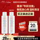 雅漾（Avene）專(zhuān)研溫和潔面乳100ML 深層清潔敏肌0皂基保濕洗面奶男女 效期27.1