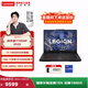 聯(lián)想【國補15%】拯救者Y7000P 2025 16英寸高性能電競游戲本筆記本電腦 2.5k 240Hz i7-14650HX 16G 1T RTX5060