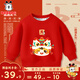 巴布豆寶寶拜年服兒童紅色衛衣2026年新款男女童過(guò)年服圓領(lǐng)內搭親膚童裝 紅 巴布剪紙馬 100