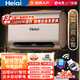Heiai熱水器【免費上門(mén)安裝】洗澡家用扁桶雙膽速熱儲水式電熱水器免清洗一級能效節能出水斷電智能WiFi 60L 3200W 玫瑰金-出水斷電+WF智控
