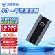 華為智選5G隨行WIFIPro5移動(dòng)隨身wifi6高速全網(wǎng)通5G-A雙頻鴻蒙生態(tài)新品E6888車(chē)載上網(wǎng)輕薄長(cháng)續航無(wú)線(xiàn)路由 華為智選5G隨行WiFiPro5+5G年套餐 30天免費試用|曬單送1500G