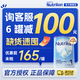 荷蘭牛欄（Nutrilon）12345段諾優(yōu)能嬰幼兒配方牛奶粉HMO+益生元DHA全階段奶粉原裝進(jìn)口 【荷蘭牛欄1段】0-6個(gè)月（咨詢(xún)領(lǐng)券 更劃算） 【6罐裝】?jì)r(jià)保60天 買(mǎi)貴退差