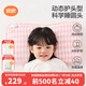 良良（liangliang）嬰兒枕頭科學(xué)塑型0-3-6歲兒童枕定型枕糾正頭型睡圓頭套四季禮盒 【護型plus】 0-3歲小兔兔 雙枕套
