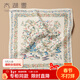 太湖雪桑蠶絲巾大方巾姑蘇綺夢(mèng) · 真絲絲巾送禮禮物【專(zhuān)柜同款】 繁華如夢(mèng)-玉色65*65cm 100%桑蠶絲面料