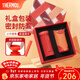 膳魔師（THERMOS）保溫杯女士口紅杯學(xué)生水杯不銹鋼杯子禮盒裝團購生日新年禮物TCNO 【寶石紅】附杯套 260ml 熱賣(mài)推薦