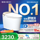 恒潔（HEGII）智能馬桶H5Pro(26版)感應自動(dòng)翻蓋泡沫盾帶水箱包安裝DCE717B-305