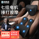 普利邦（PULEEBUMG）汽車(chē)頭枕腰靠電動(dòng)按摩車(chē)用座椅腰墊墊靠背護頸枕頭枕記憶 七組電機按摩加熱款【頭枕+腰靠】紳士黑 黑色