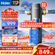 海爾（Haier）【頂配升級】前置過(guò)濾器 前十名智能全自動(dòng)清洗無(wú)需手動(dòng)可視化雙網(wǎng)反沖洗升級15T大通量過(guò)濾器 【頂配TOP】HQZ60-HFAZ26銀河Pro