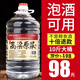 牧朗濃香型60度糧食酒自釀老酒10斤桶裝批發(fā)試飲高粱酒泡酒水 60%vol 5000mL 1桶
