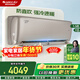 格力（GREE）空調 新能效【董明珠官方店】云霓/云舒氧/云佩 冷風(fēng)防直吹 變頻冷暖 高溫自潔 壁掛式掛 1.5匹一級能效云佩【防直吹冷酷外機】 掛機