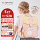 TigerFamily虎米小學(xué)生書(shū)包1-3年級護脊減負兒童背包雙肩包