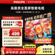 飛利浦（PHILIPS）經(jīng)濟款 京東聯(lián)名款OS開(kāi)機無(wú)廣告電視32JD 01系列32英寸 高清全面屏二級能效電視機32PHF6590/T3