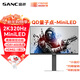 SANC盛色27英寸2K320Hz 4608燈珠QD量子點(diǎn)MiniLED HDR1400亮度 IGZO技術(shù) 電競顯示器屏幕 DM75