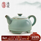 東道汝窯河南非遺 名家泡茶壺 陶瓷高端汝瓷功夫茶具 圓融單壺 禮盒裝 天青色（附收藏證書(shū)） 230ml