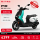 小?！拘缕贰縁S 電動(dòng)摩托車(chē)智能長(cháng)續航高速通勤成人外賣(mài)男女騎手電瓶代步電摩 FS風(fēng)速 到店自提