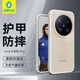 藍猩先生適用vivoX300Pro手機殼 vivoX300pro保護殼磨砂簡(jiǎn)約外殼防摔手機保護套 灰白