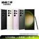 三星 Galaxy S25+/24+/23+/22+ SAMSUNG旗艦系列二手手機 顏色規格參考質(zhì)檢報告 三星 Galaxy S23