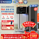 西屋（Westinghouse）臺式即熱式飲水機小型飲水機家用泡奶燒水壺 7℃制冷速熱辦公客廳飲水機 WFH40-W4S Pro 年會(huì )采購