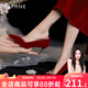達芙妮高跟鞋女2025年新款中式秀禾細跟婚鞋女紅色新娘鞋敬酒服禮服單鞋 復古深紅【現貨速發(fā)】 37