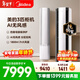 美的空調無(wú)風(fēng)感云朵大3匹 一級能效變頻 母嬰級認證雙排純銅管 健康風(fēng)立式柜機國家補貼KFR-72LW/N8WF1