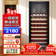維諾卡夫(Vinocave)尼斯系列85瓶酒柜恒溫紅酒柜家用一級能效酒窖級嵌入式風(fēng)冷無(wú)霜保濕冷藏柜 CWC-200A  